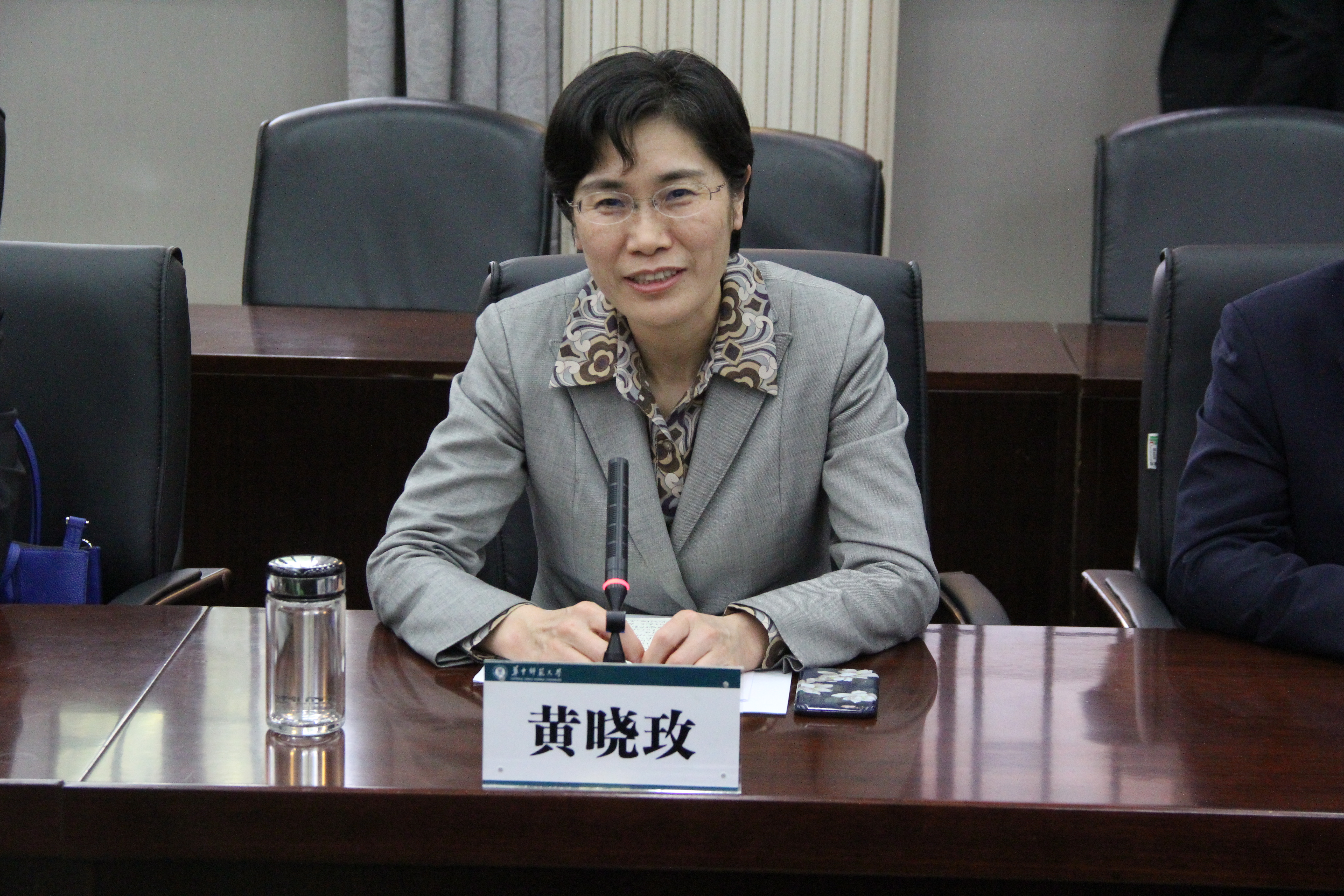 华中师范大学党委书记黄晓玫主持座谈会并发言