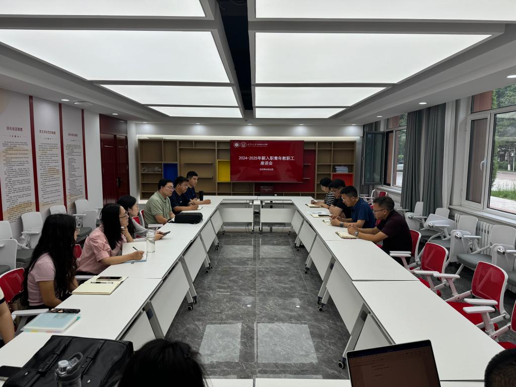 我院召开青年教师座谈会